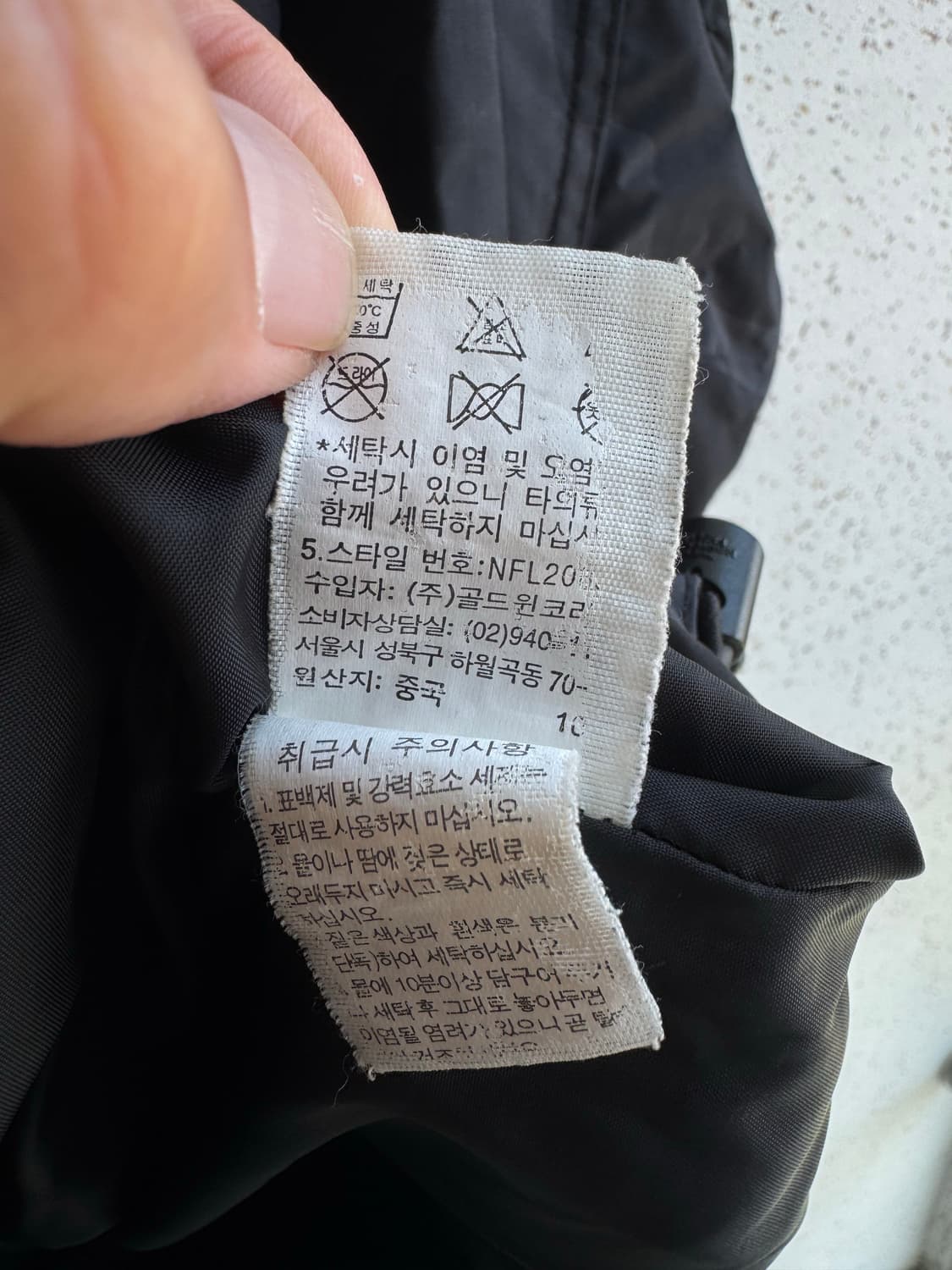 노스페이스 그레이 카모 윈드 브레이커 바람막이  상품이미지5