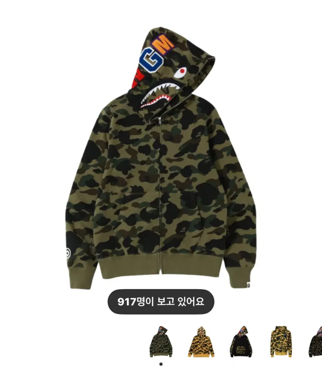 베이프 후드집업 상품이미지1