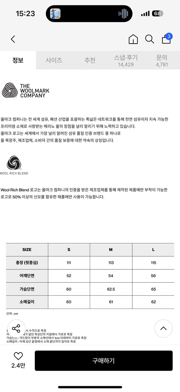 인사일런스 캐시미어 더블 롱코트 블랙 S사이즈 상품이미지9