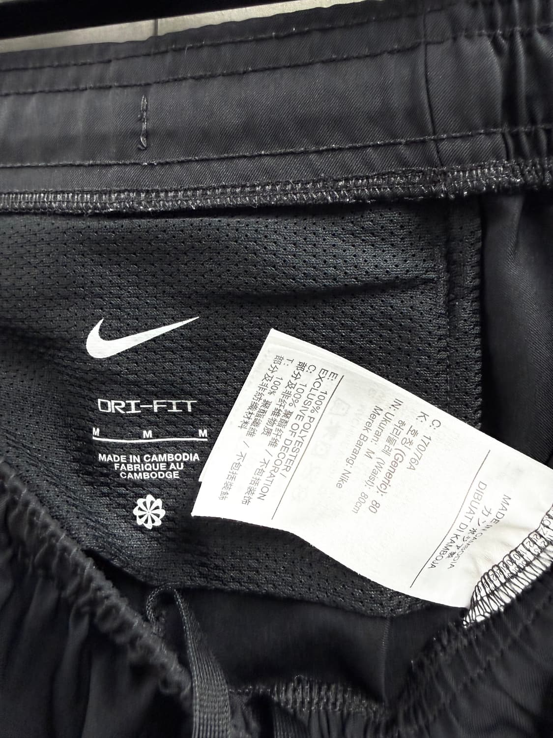 남성 M / 나이키 챌린저 드라이핏 우븐 팬츠 블랙 상품이미지7