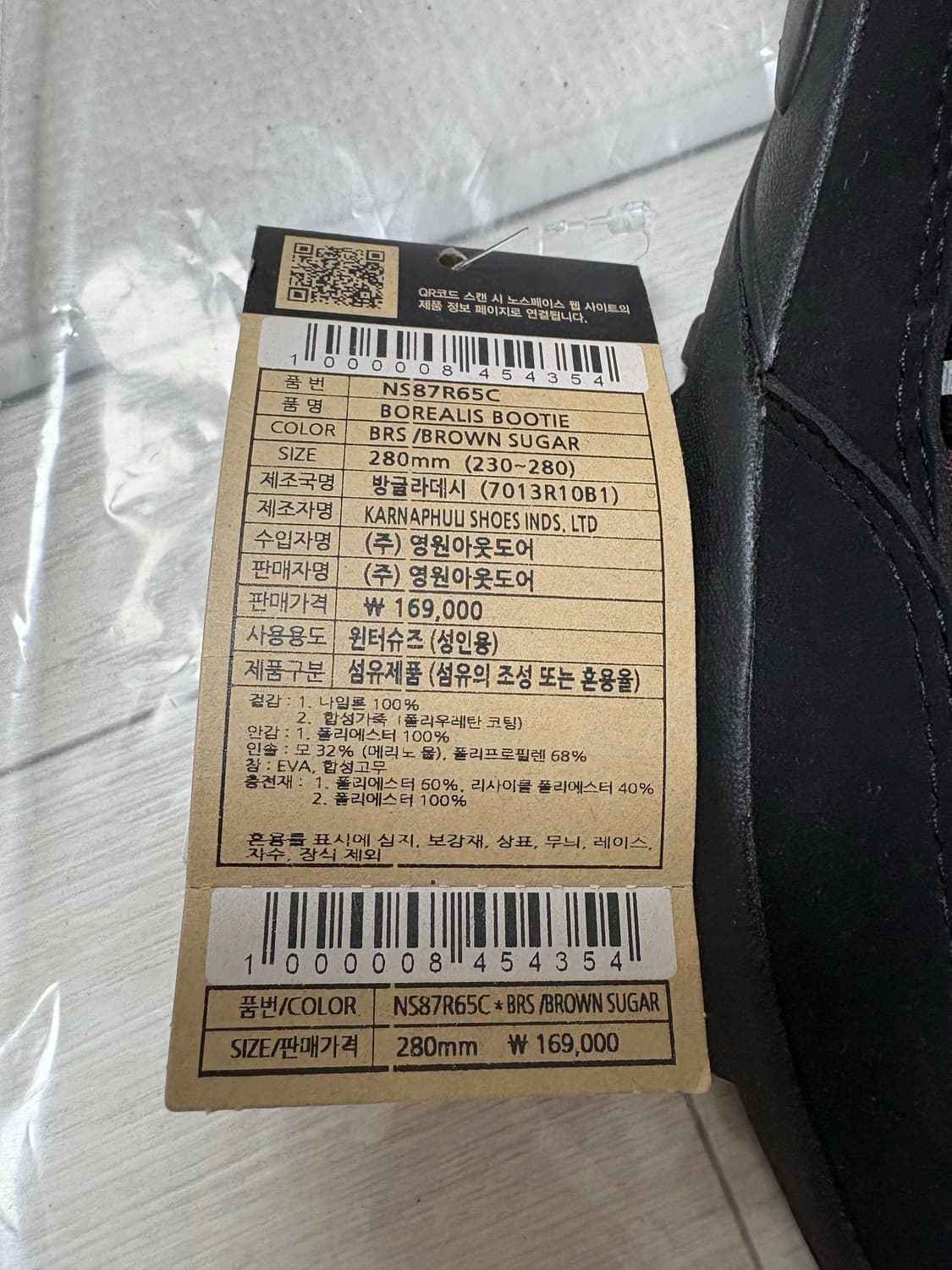 [280] 노스페이스 보레알리스 브라운 거의 새상품 상품이미지3