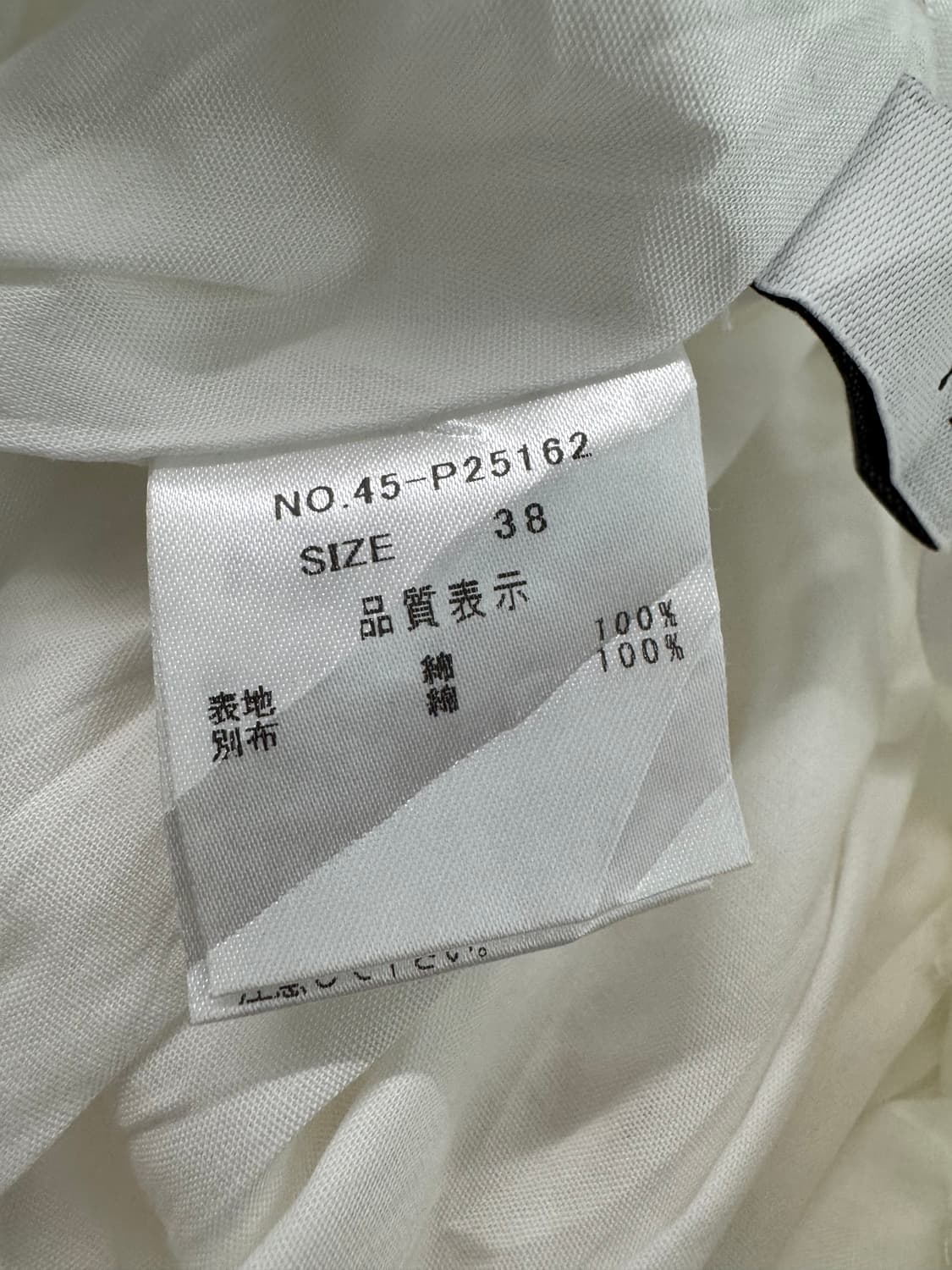 vtg skirt 상품이미지4