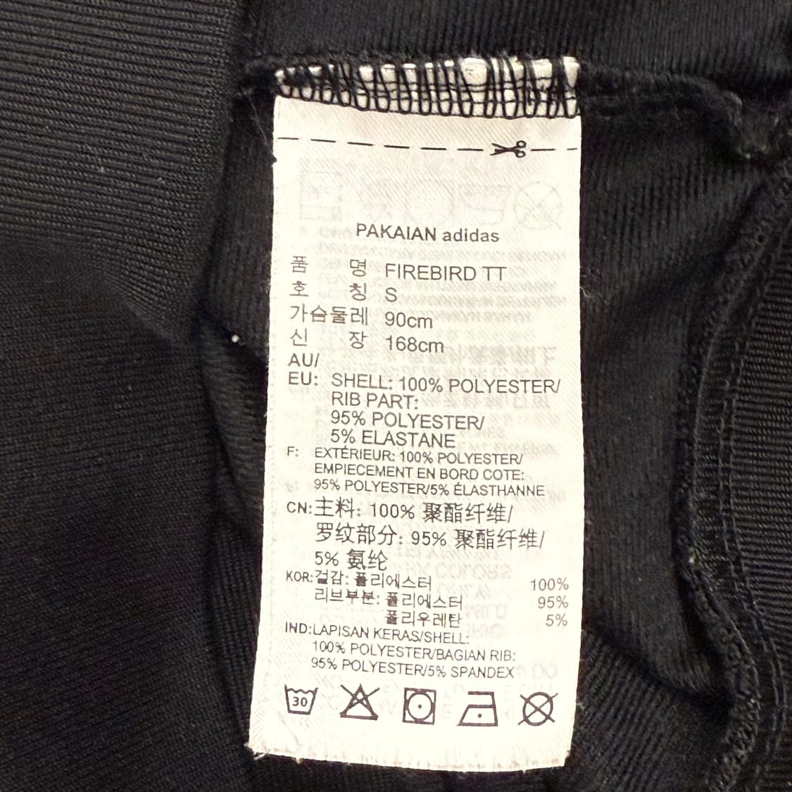 아디다스 검흰 블랙 파이어버드 져지 트랙탑 상품이미지6