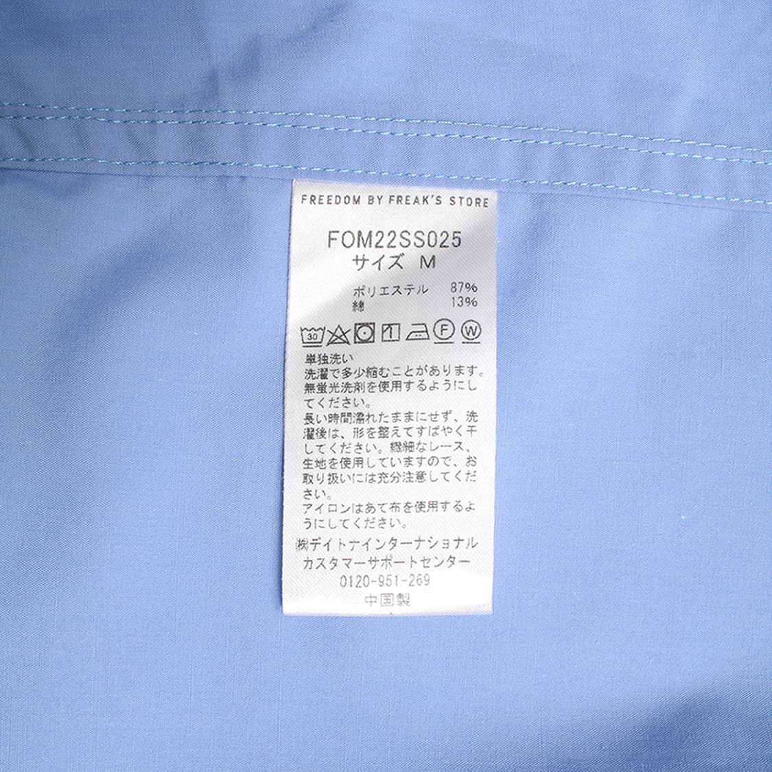 FREAK'S STORE 상품이미지7
