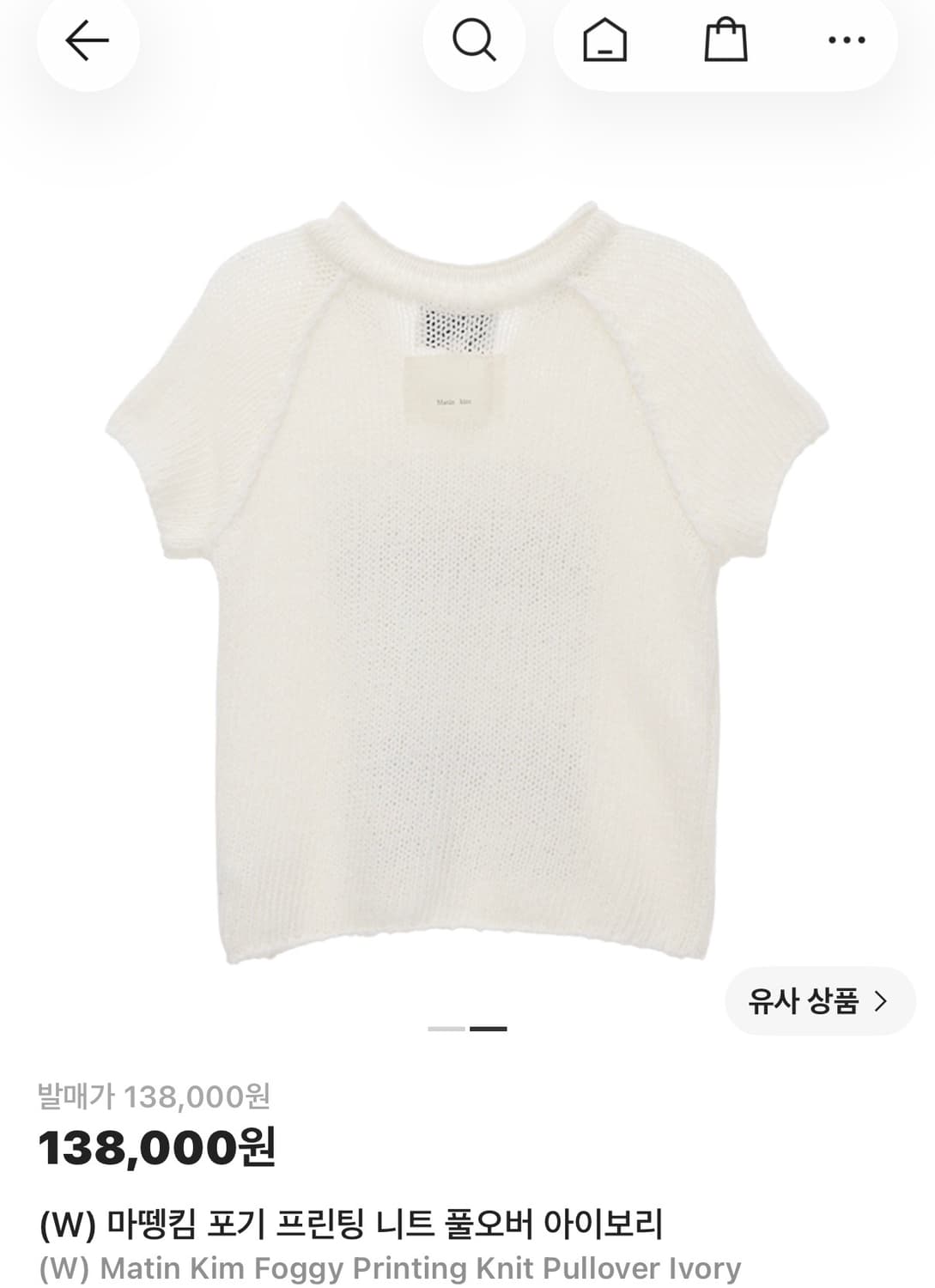 마뗑킴 포기 프린팅 반팔 니트 상품이미지2