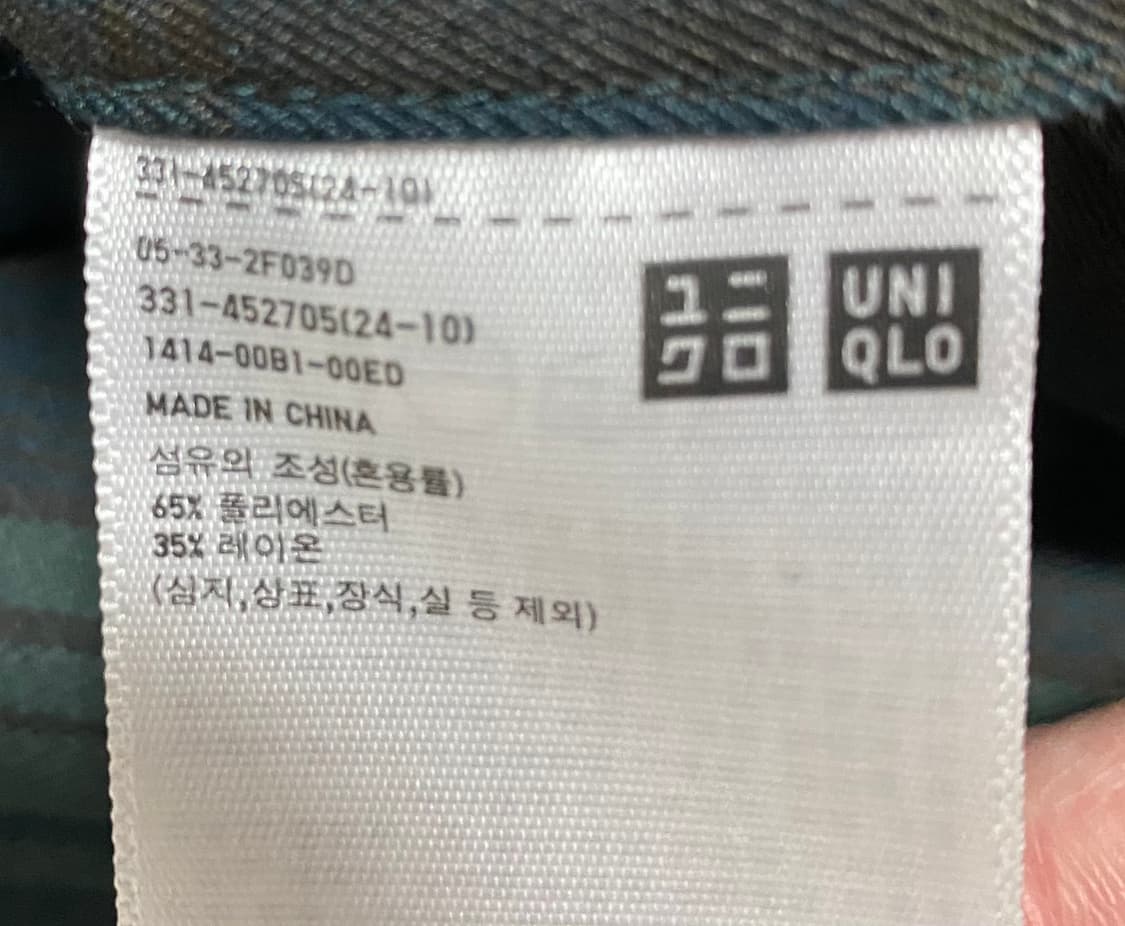 [L] 유니클로 U 플란넬 체크셔츠 68블루 상품이미지4
