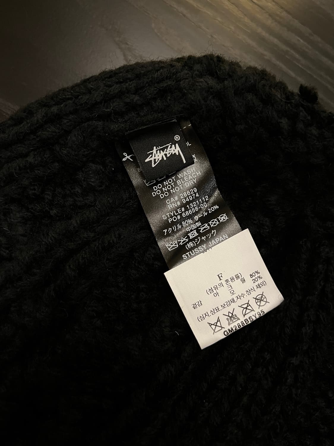 스투시 니트 패치워크 비니 블랙 Stussy 상품이미지3