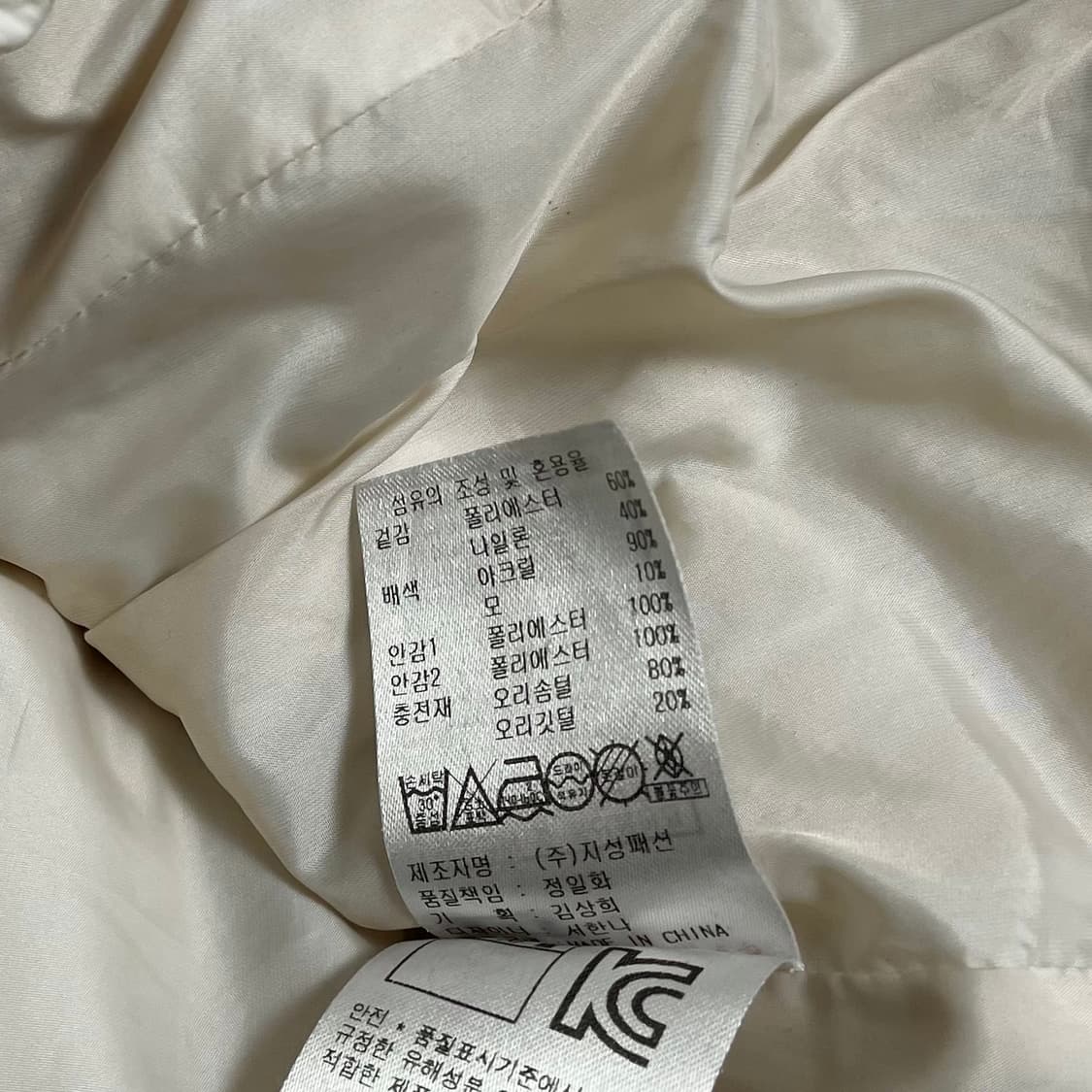 캘러웨이 우먼스 아이보리 덕 다운 베스트 y 4021 상품이미지6