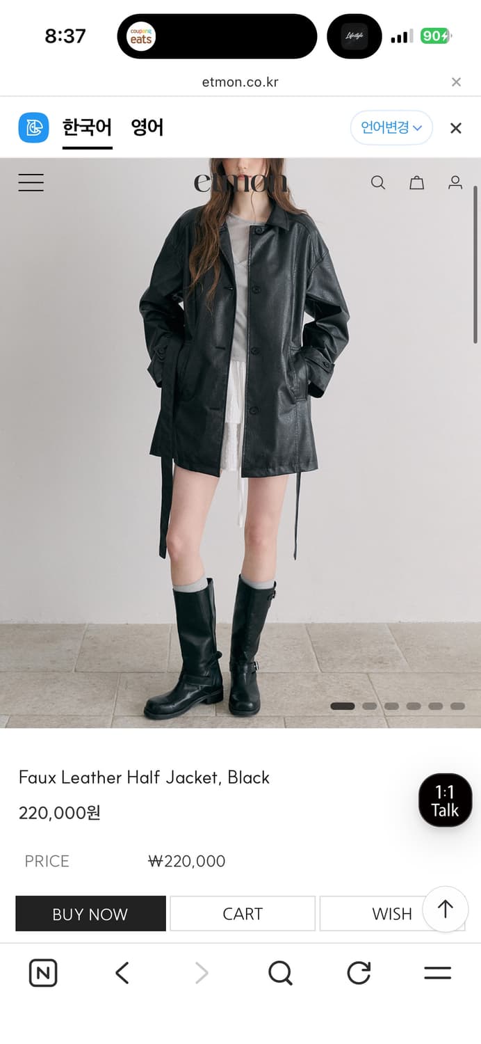 에트몽 레더자켓 상품이미지1