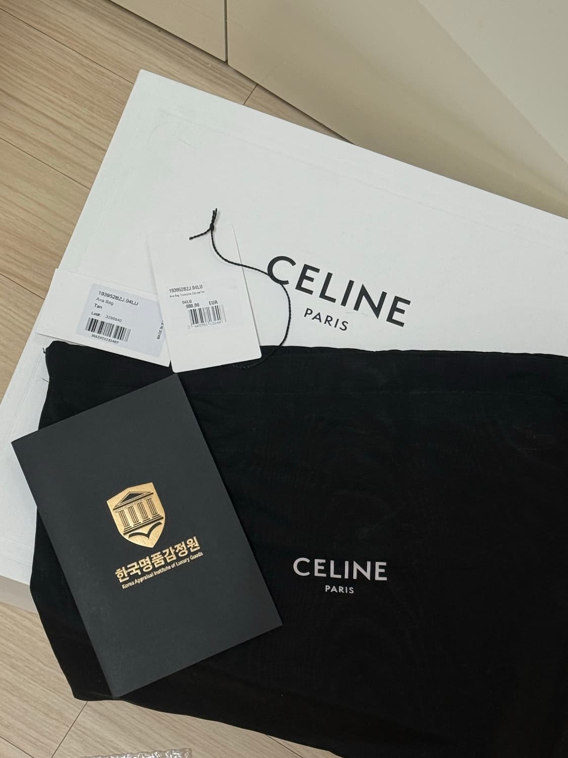 셀린느 아바 호보백 (풀박스) 상품이미지2