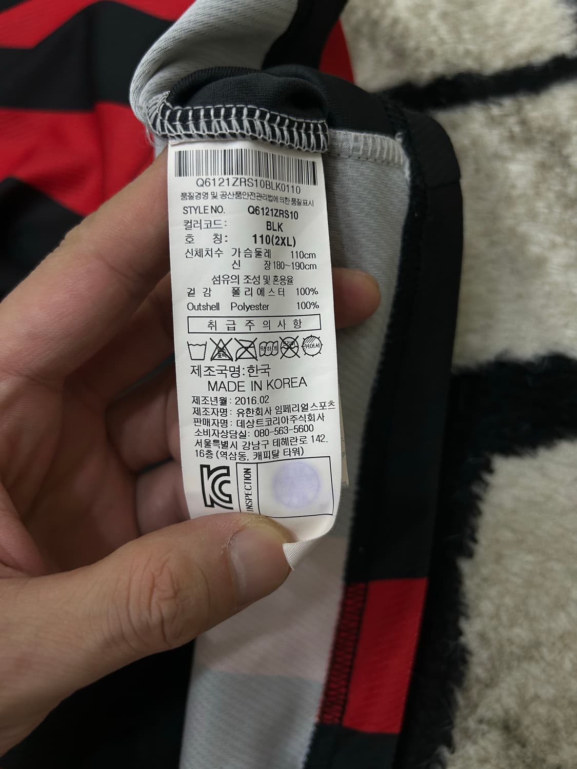 [2XL]르꼬끄 15-16 FC서울 반팔 유니폼/아드리아노 상품이미지6