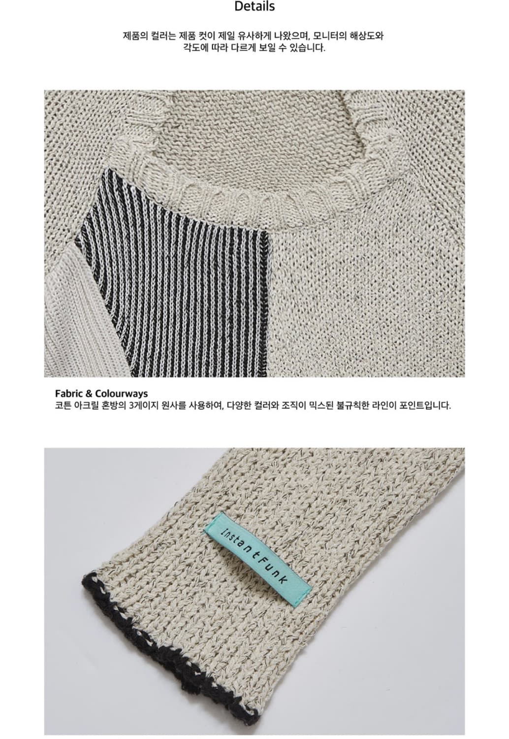 인스턴트펑크 22SS 믹싱 니트 미니 드레스 아이보리 상품이미지3