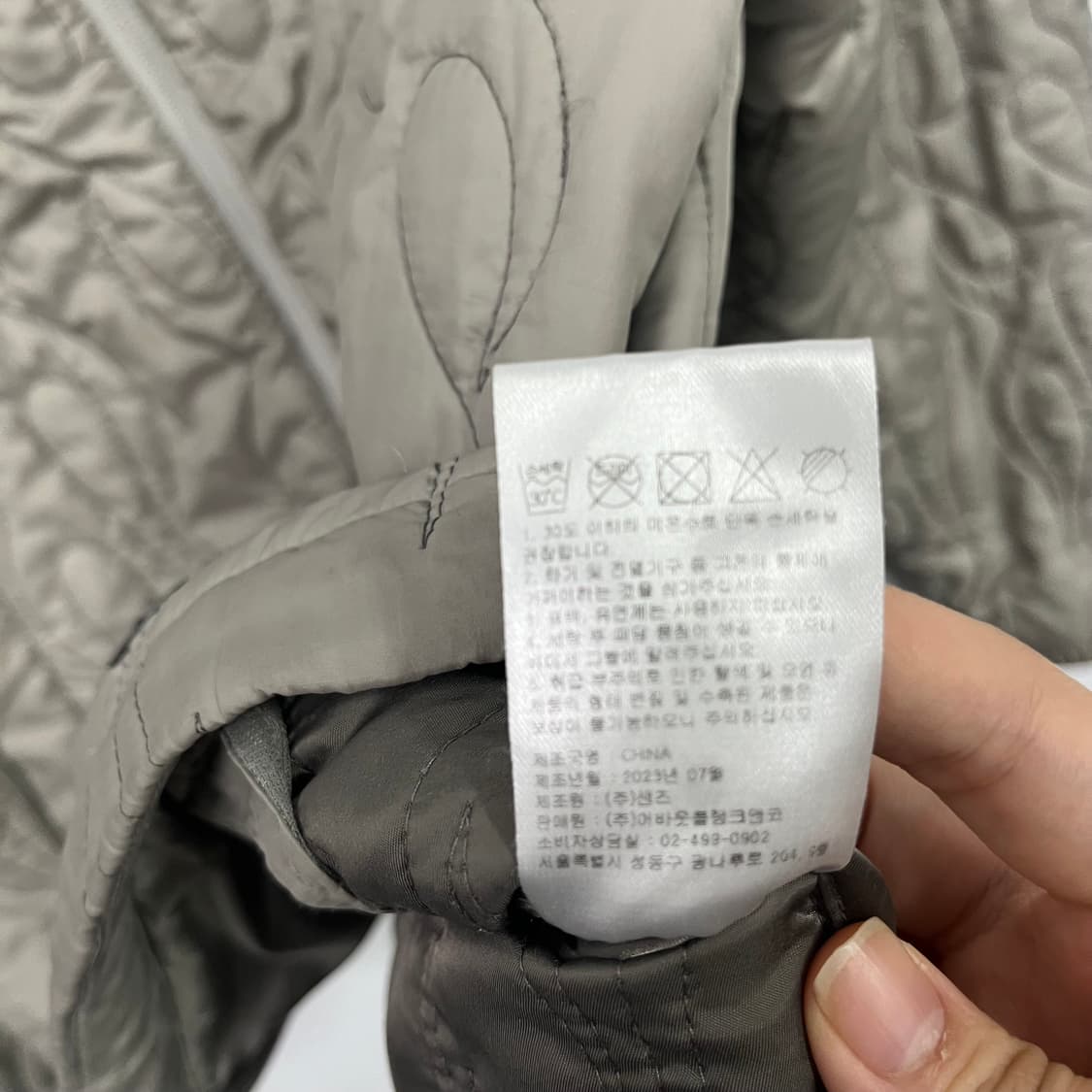 크리틱 퀄팅 자켓 상품이미지7