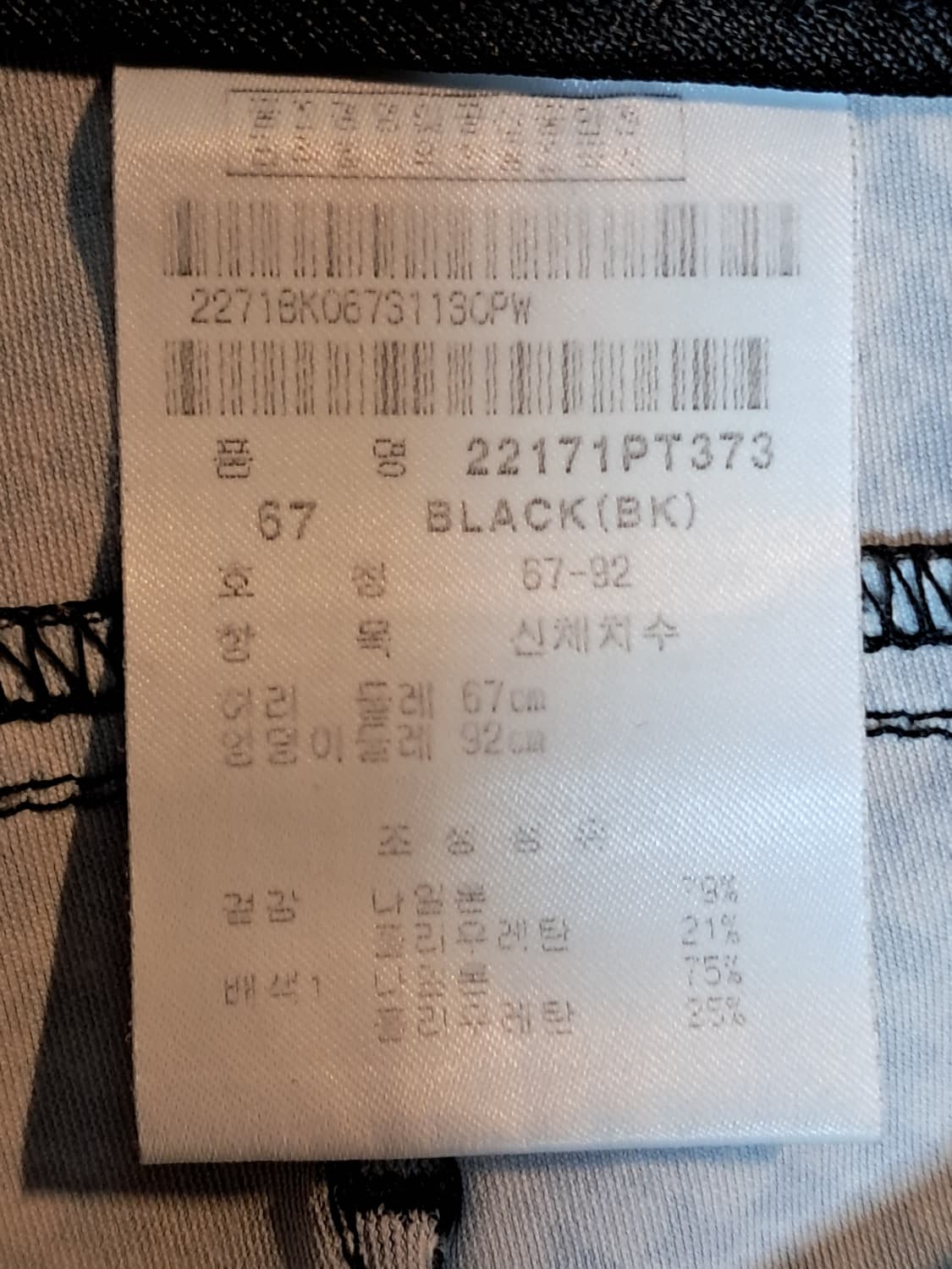 팬텀 골프 여성 바지 67 상품이미지9
