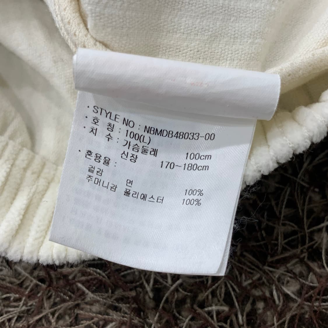 L 뉴발란스 코듀로이 투웨이 집업 자켓 상품이미지8