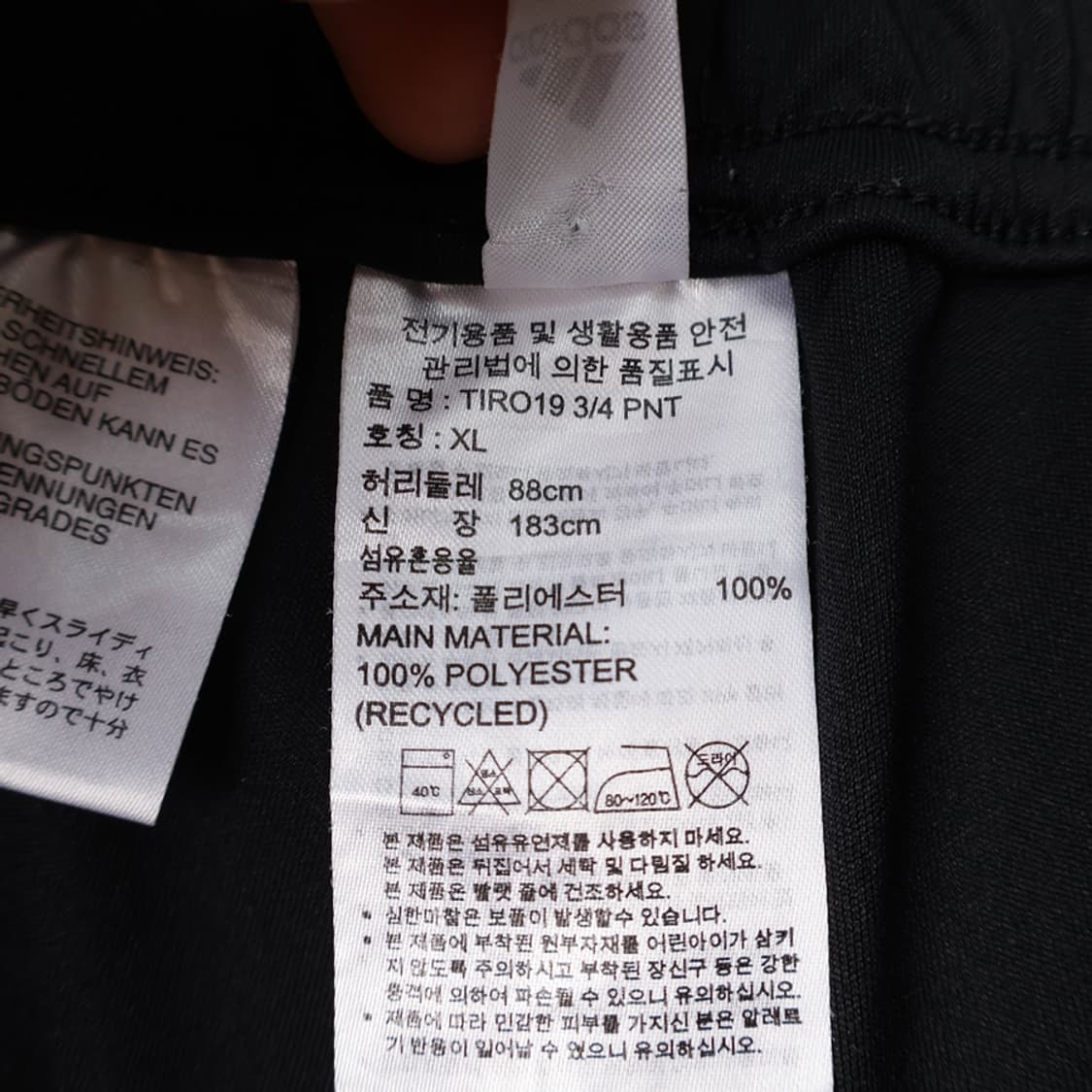 33/아디다스 티로19 7부 반바지 상품이미지6