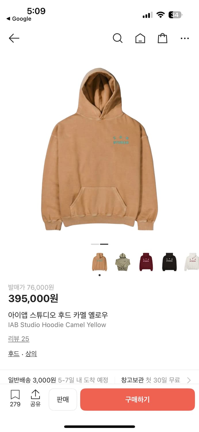 Iab studio 후드 상품이미지1