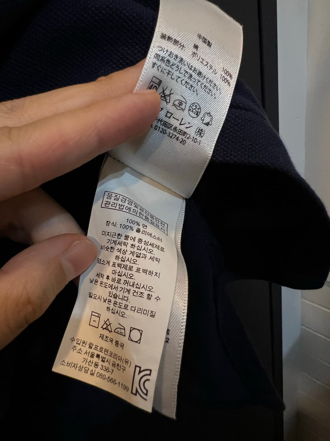폴로 랄프로렌 빅포니 USA성조기 PK 반팔 카라티 상품이미지4