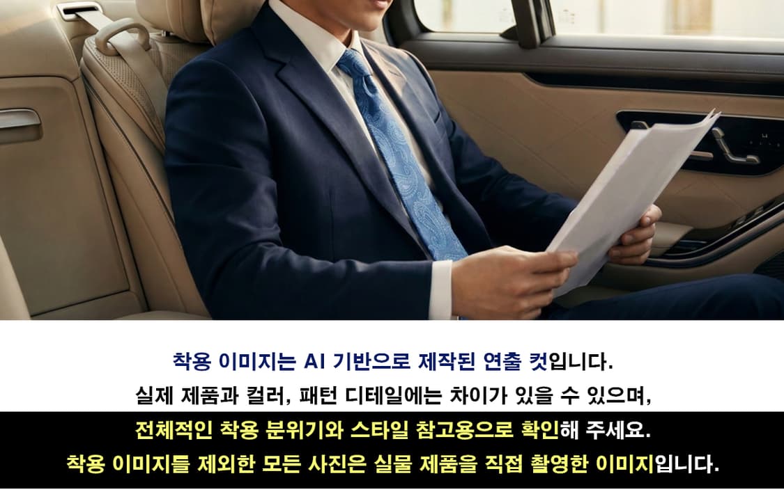 도널드 J. 트럼프 블루 페이즐리 넥타이 9.9cm A+~A등급 E106 상품이미지3