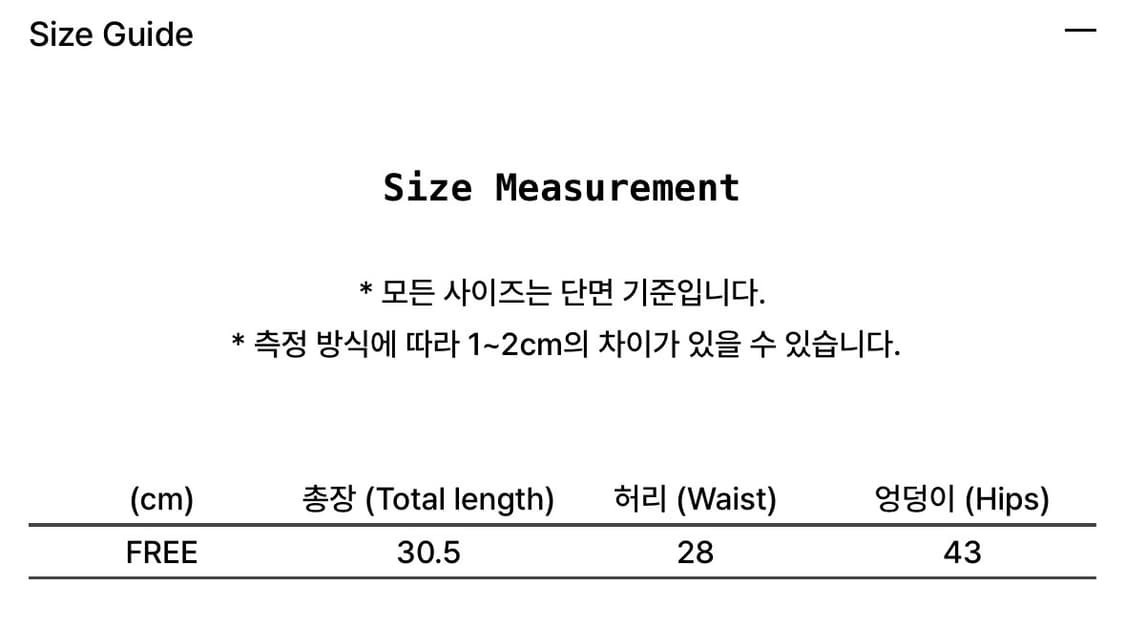 러프넥) 튜튜 팬츠스커트 Cream F 상품이미지8