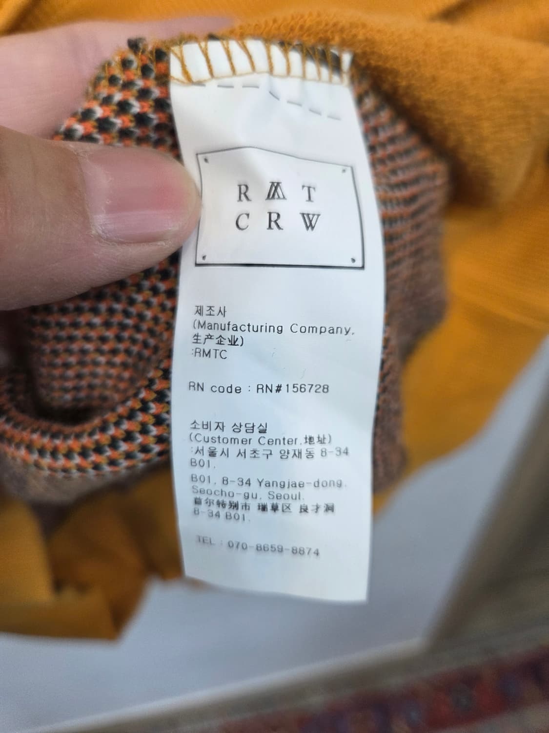 로맨틱크라운 니트 맨투맨 L 상품이미지4