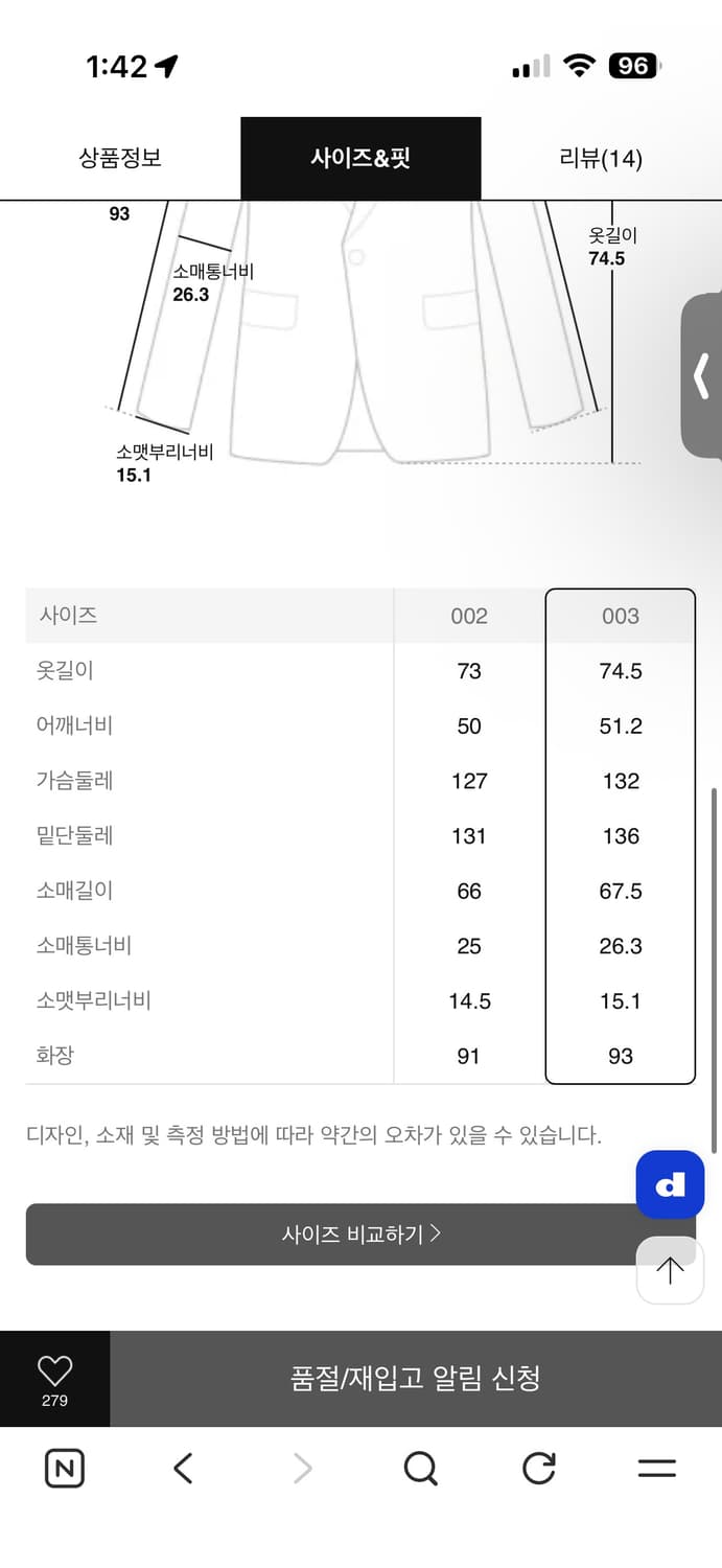 beaker goat suede 쟈켓 상품이미지7