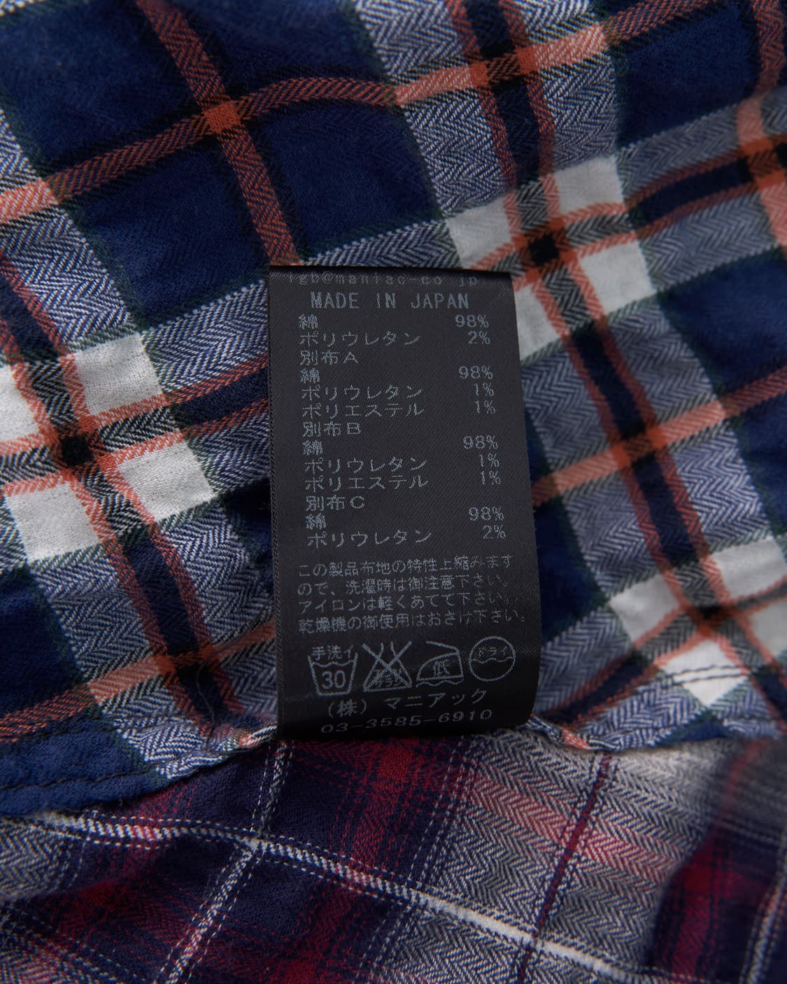 L.G.B shirt-6 체크 패턴 데미지 집업 디테일 셔츠 상품이미지7