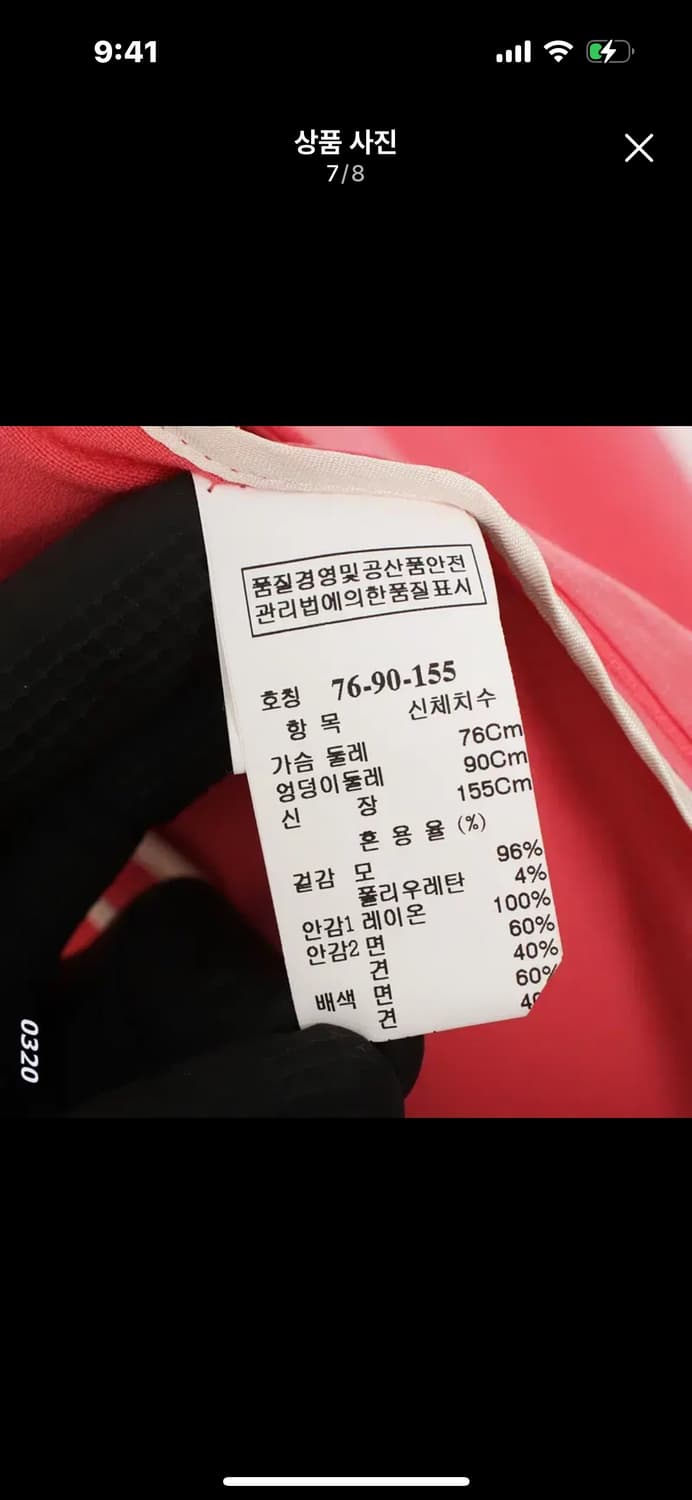 텍가 86만5천 한섬 마인 정장 자켓  상품이미지3