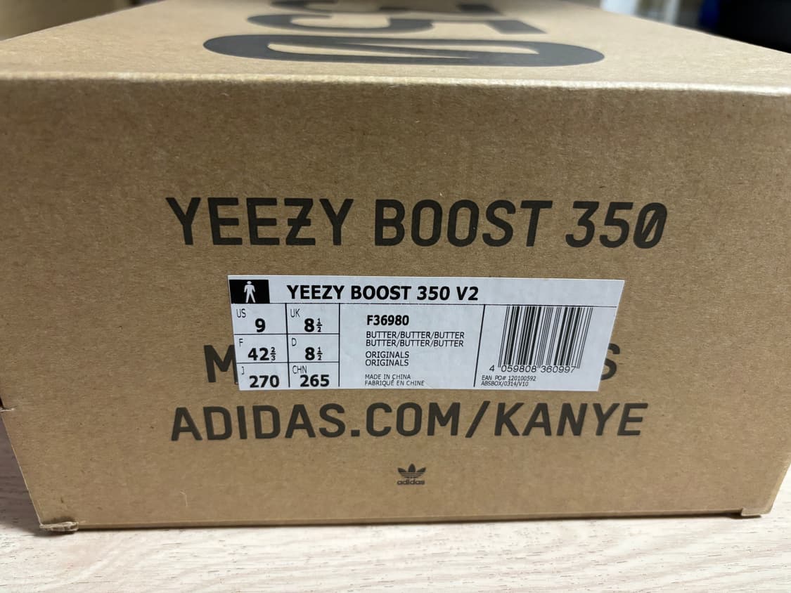 아디다스 이지 부스트 350 V2 버터 270 상품이미지10