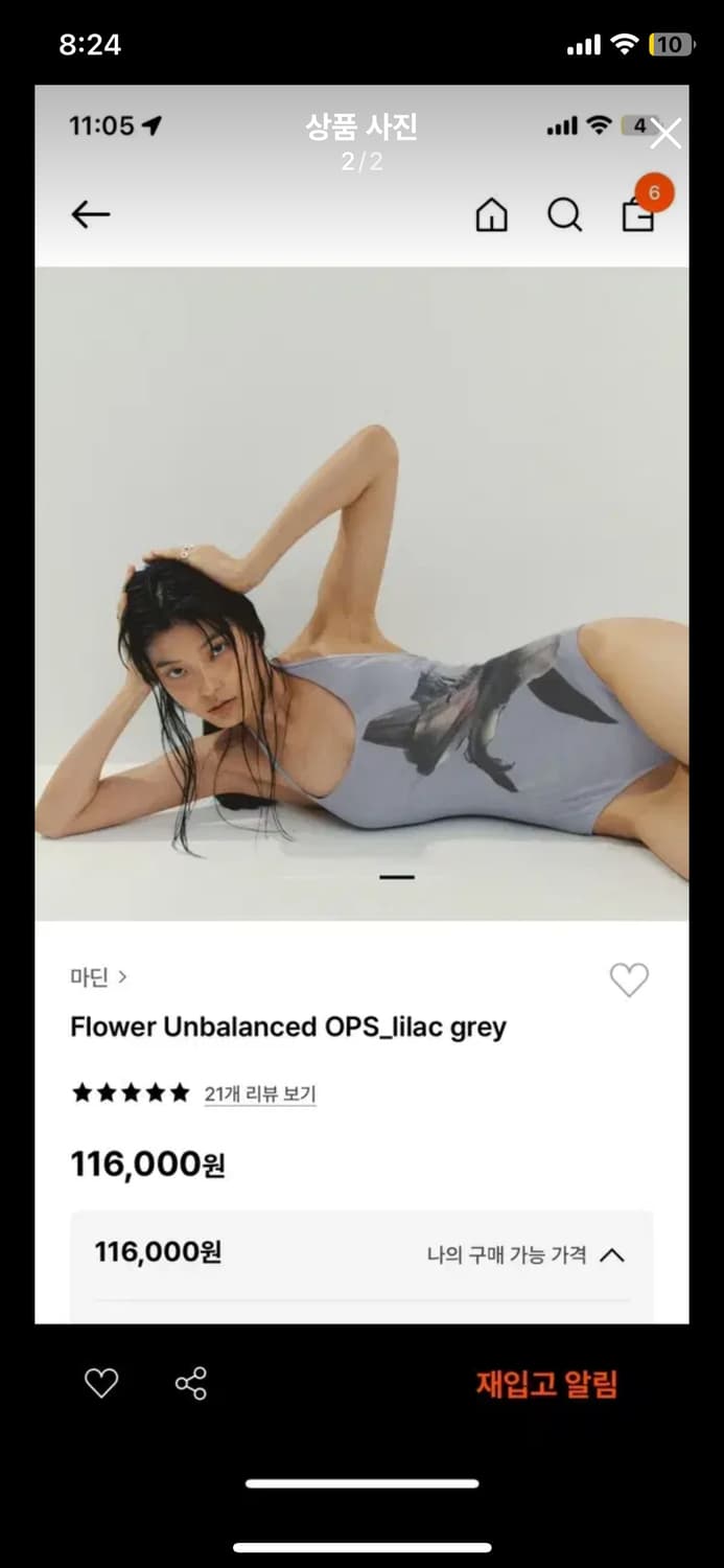 마딘 Flower Unbalanced OPS 플라워 언발란스 수영복 상품이미지2