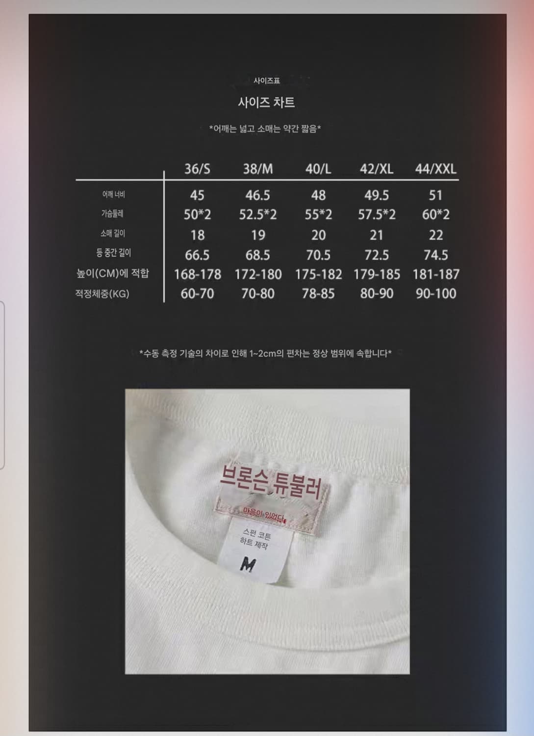 브론슨 톰킨스 usa 코튼 싱글 포켓티 상품이미지2