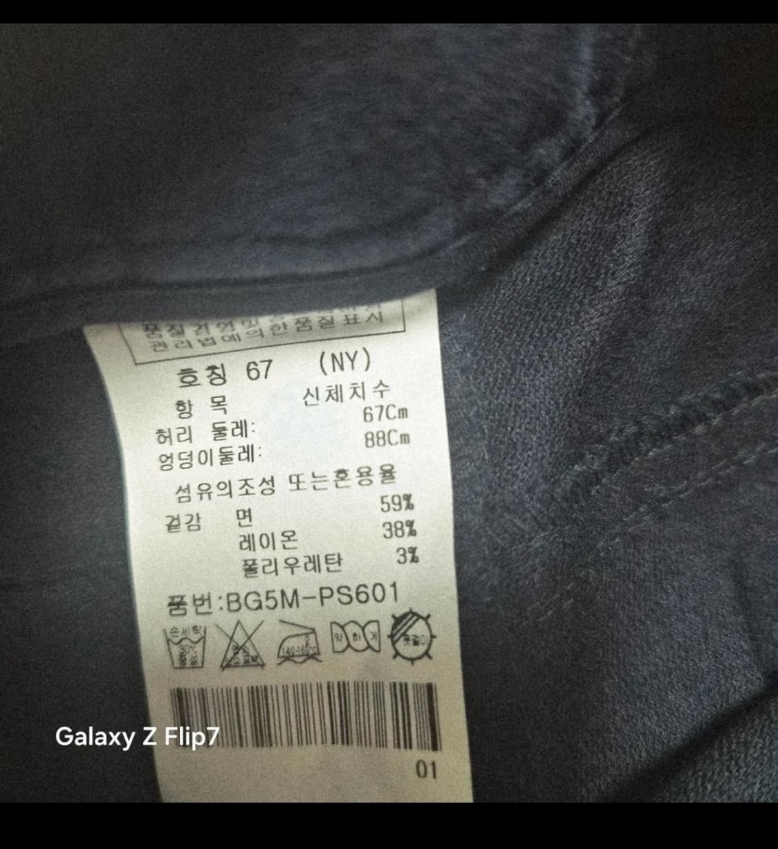 까스텔바작 여자골프바지 상품이미지3