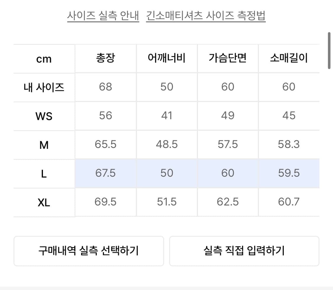 세터 더블린 언발란스 브이넥 니트 클래식 블랙 상품이미지5