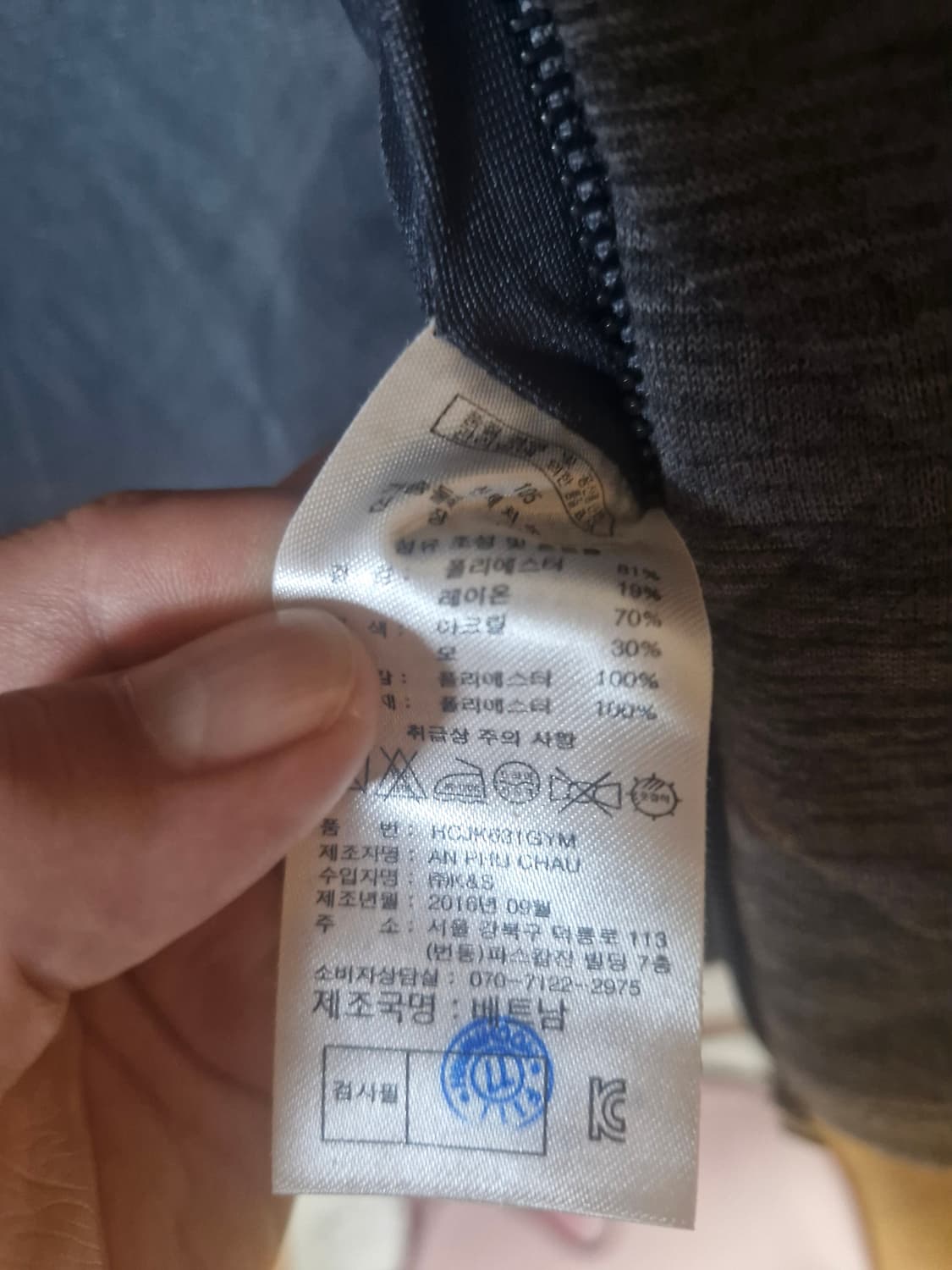 헨리코튼 골프 폴리충전재 겨울니트 집업 105 상품이미지7