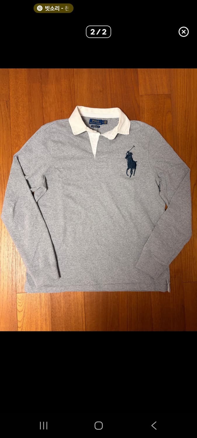 폴로 럭비티 상품이미지2