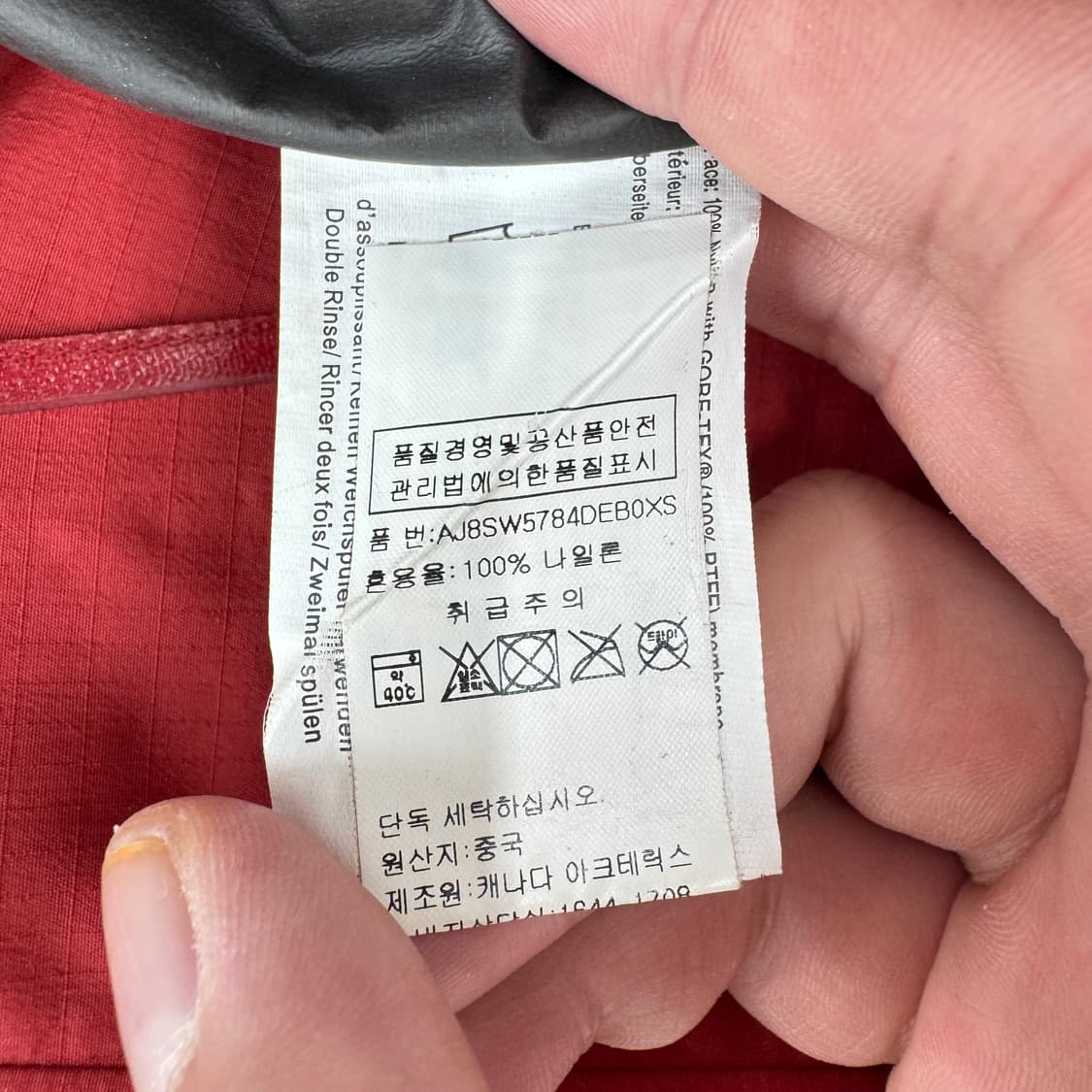 아크테릭스 베타 자켓  상품이미지8