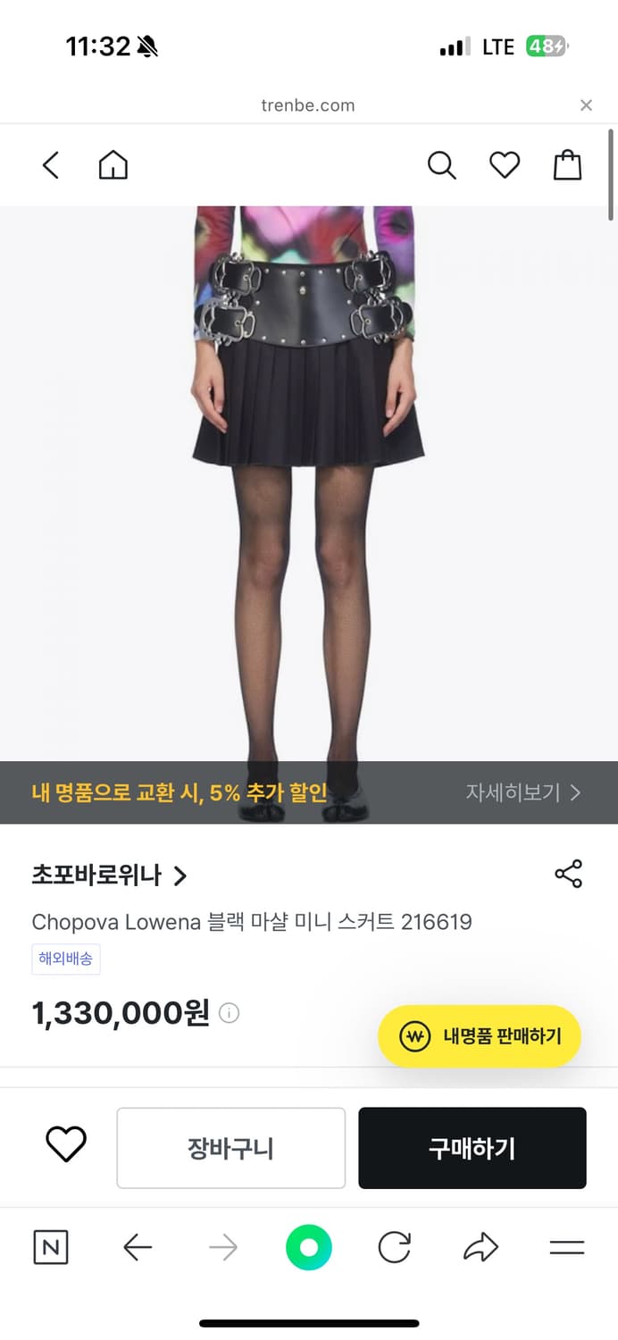Chopova lowena 블랙 마샬 미니 스커트 상품이미지2