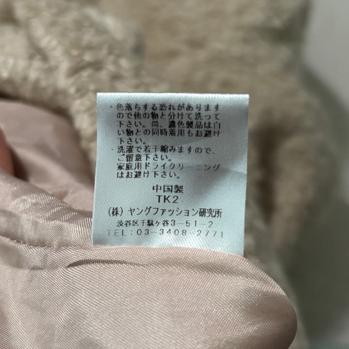 일본빈티지 모리걸 모리룩 뽀글이 후드 코트 상품이미지8