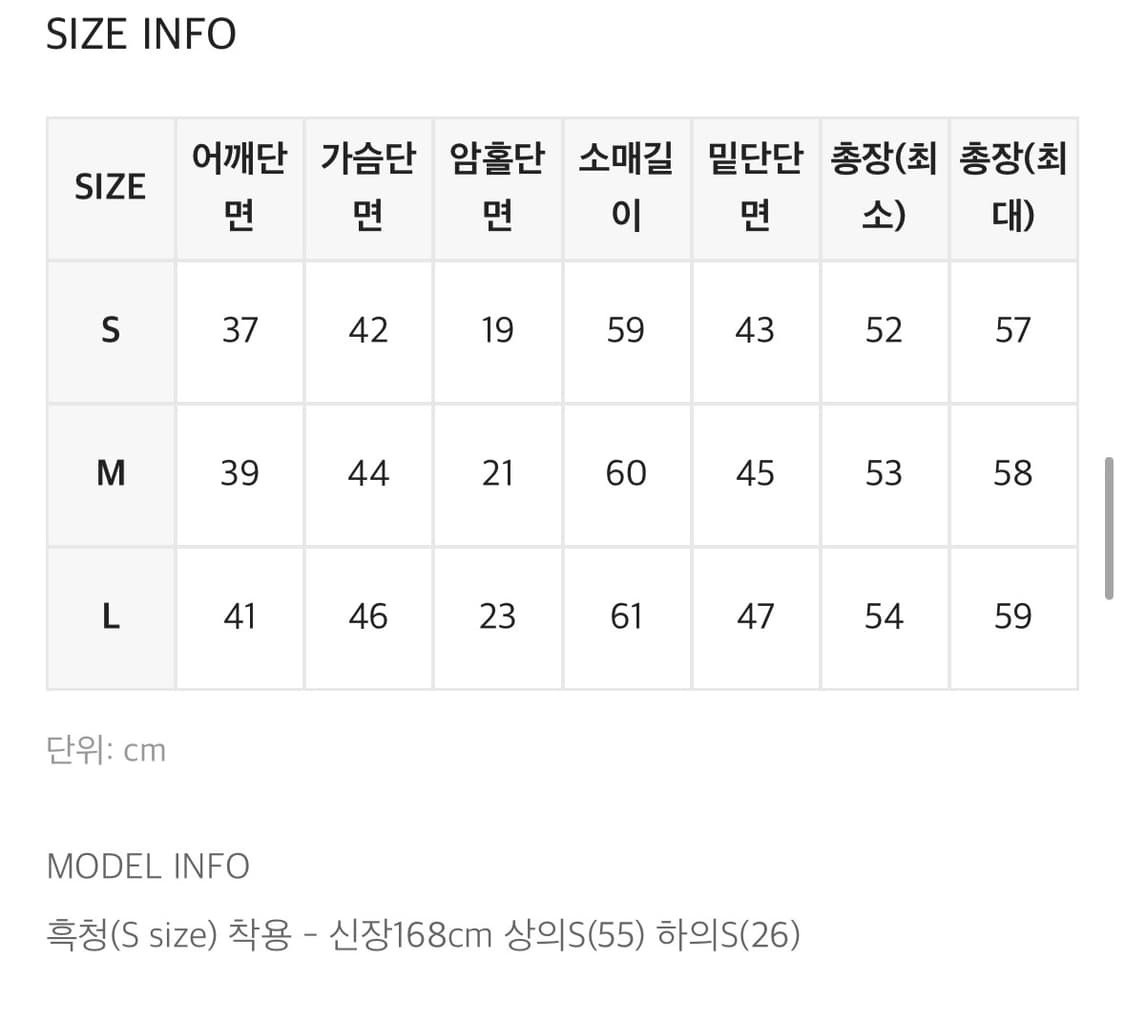 블랙업 데님셔츠 연청 M 청셔츠 상품이미지2