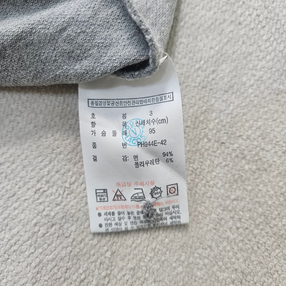 3 라코스테 그레이 카라 반팔티 0303Y 상품이미지3