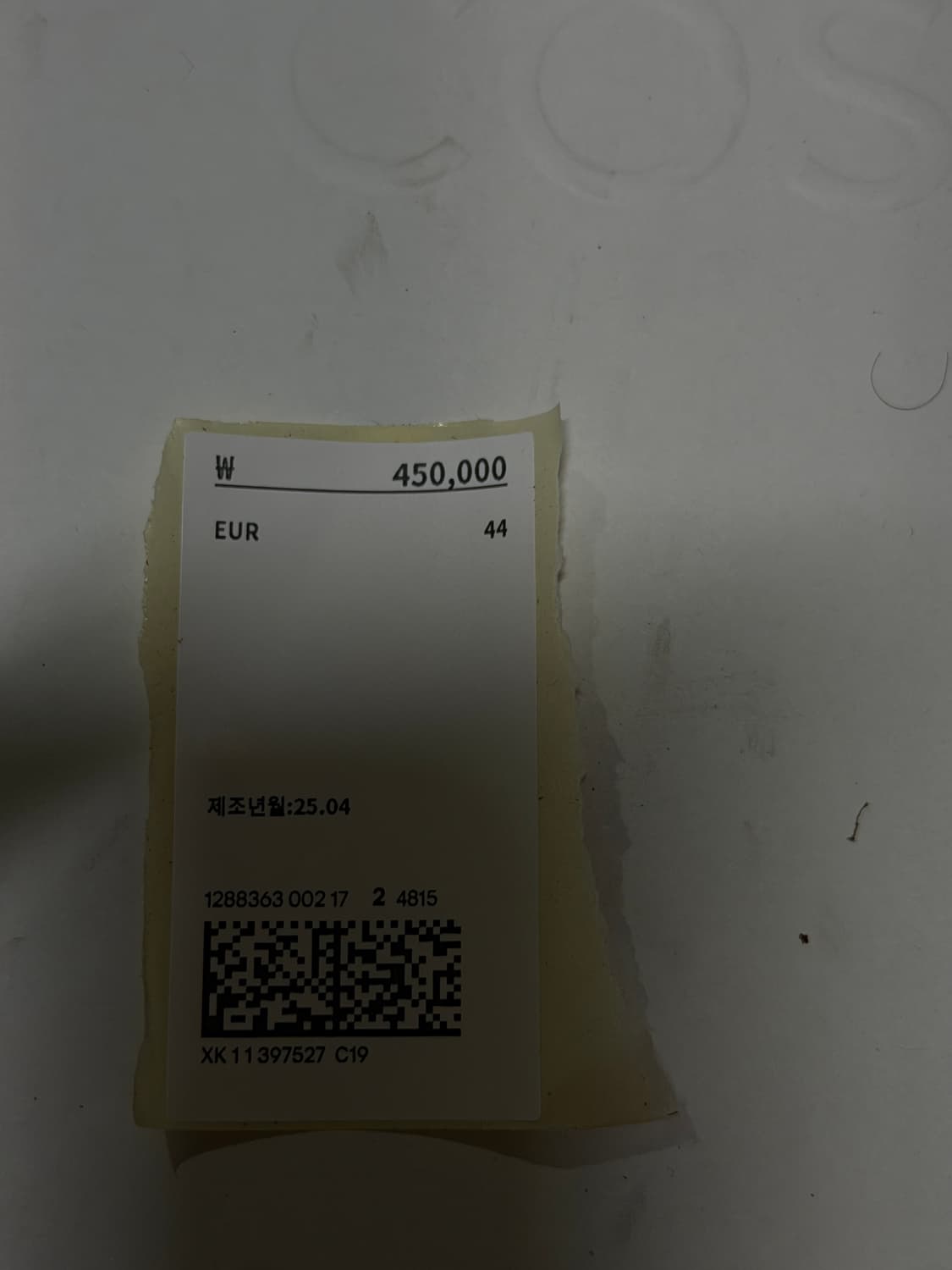 Cos 하이킹 레더 부츠 44사이즈(280~285) 상품이미지8