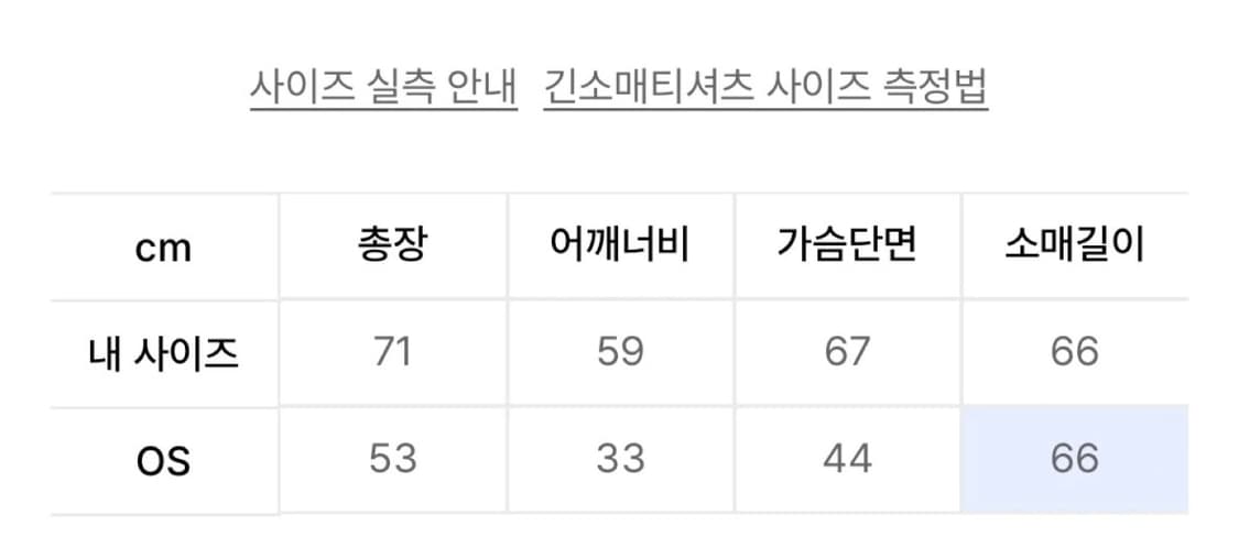 미세키서울 가디건 아이보리 상품이미지4