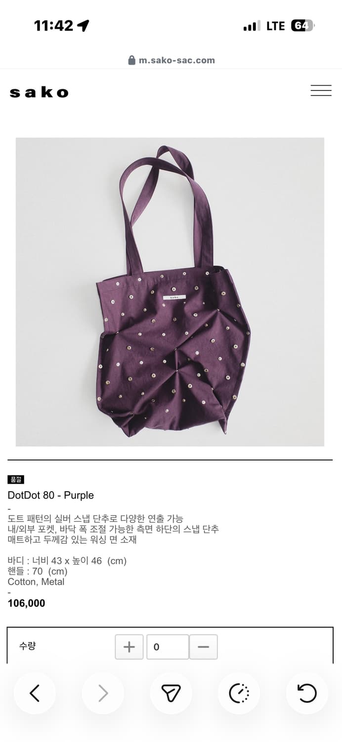 사코 dotdot80 purple  상품이미지1