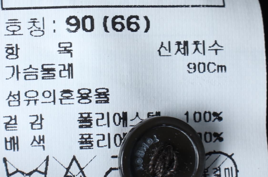 W(M-L) 톰보이 셔츠 남방 스트라이프 네이비 시스루-H30888 상품이미지6