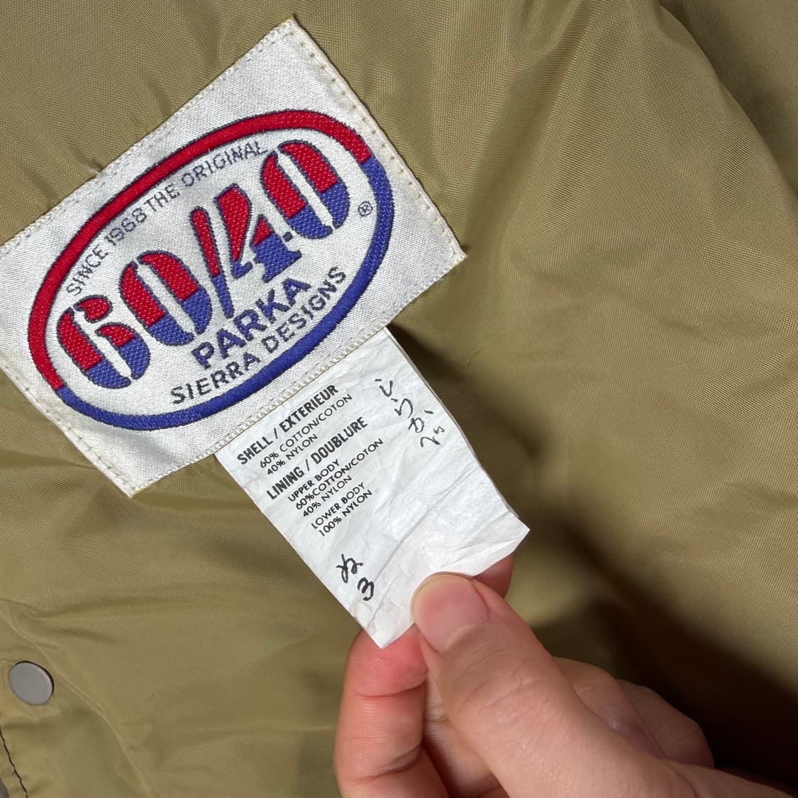 90s 시에라 디자인 60/40 마운틴자켓 후드 집업 바람막이 상품이미지5