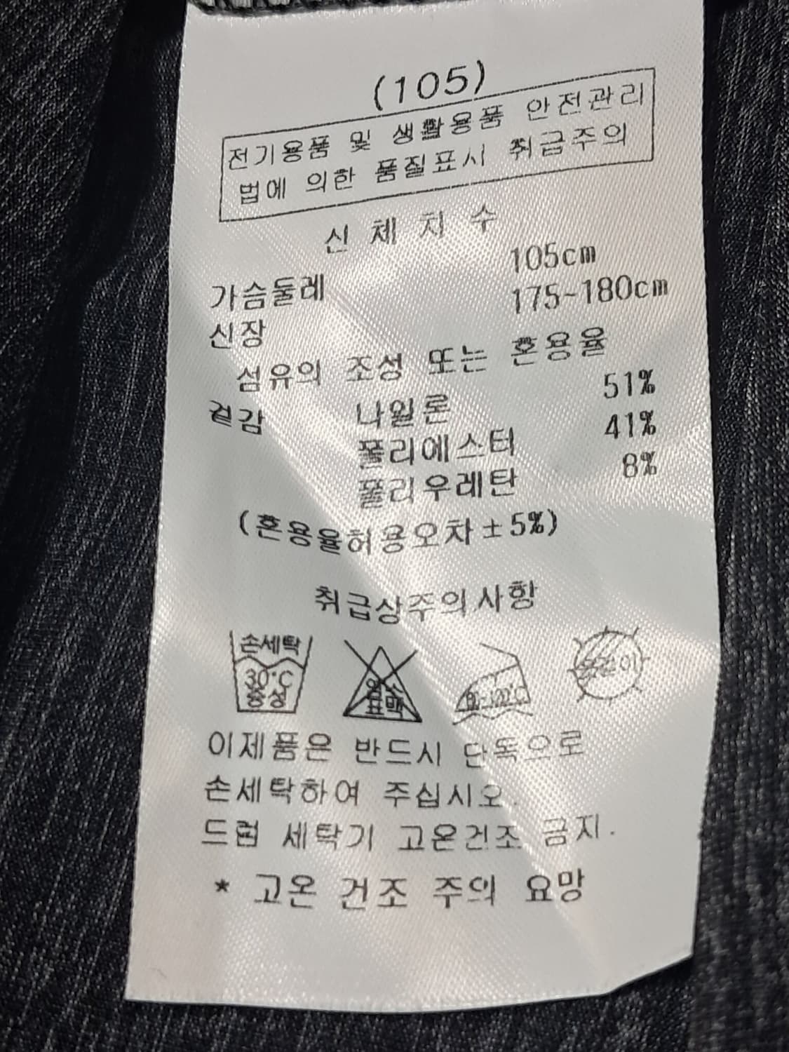 팜스프링스 골프 반팔티 남성105  상품이미지9