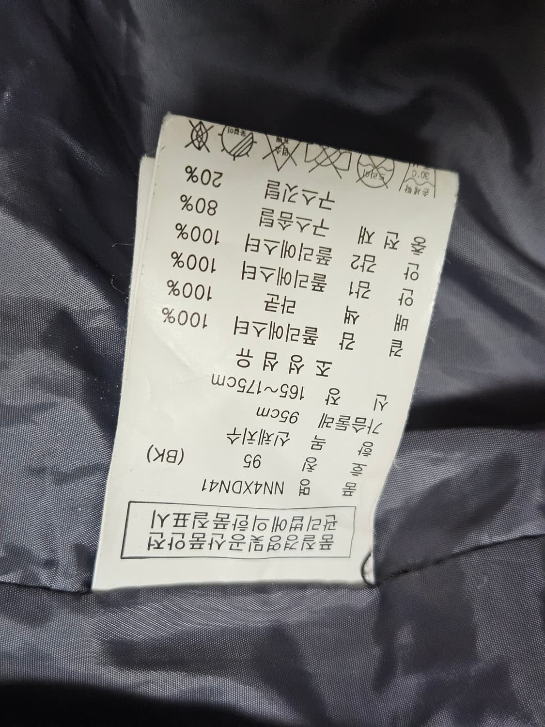 노티카 덕다운 패딩 95 상품이미지9