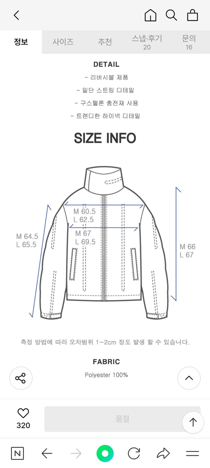 DNSR 하이넥 푸퍼 패딩 블랙 상품이미지7
