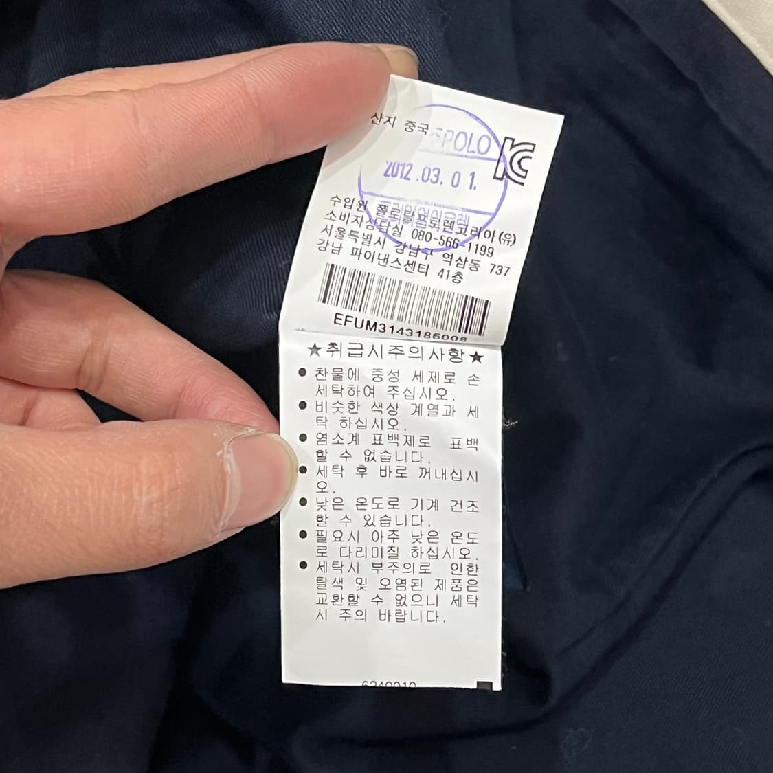  폴로랄프로렌 자수로고 블레이저 y15923 상품이미지8