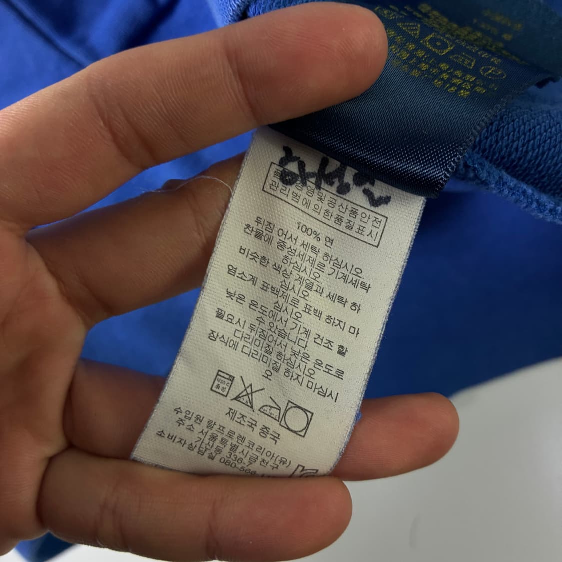 Polo  폴로 랄프로렌 자수 코튼 블루 맨투맨  상품이미지5